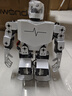 幻爾 舞蹈格斗智能人形機器人 RoboSoul H5S 創(chuàng  )客教育AI仿生編程機器人 可手機語(yǔ)音控制比賽機器人 白色 全套成品 曬單實(shí)拍圖