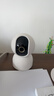 小米智能攝像機3云臺版500萬(wàn)像素3K 超微光全彩 AI人形偵測手機查看雙頻家用攝像頭嬰兒看護器監控 曬單實(shí)拍圖