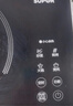 蘇泊爾（SUPOR）電陶爐煮茶家用新型電磁爐電磁灶電池爐微晶面板大功率超薄火鍋炒菜圍爐煮茶爐C22-CS21 曬單實(shí)拍圖