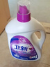 衛新香薰洗衣液薰衣草34.08斤全瓶組合套裝(4.26kg*4）機洗手洗去漬 曬單實(shí)拍圖