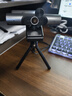 AZAO4K超高清電腦攝像頭筆記本帶音響麥克風(fēng)一體直播會(huì )議網(wǎng)課視頻家用即插即用三合一外置帶隱私蓋 4K 桌面三腳架 曬單實(shí)拍圖
