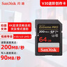 閃迪（SanDisk）64GB TF（MicroSD）內存卡 A1 U1 C10 至尊高速移動(dòng)版存儲卡 讀速140MB/s 手機平板游戲機內存卡 曬單實(shí)拍圖