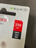 閃迪（SanDisk）256GB TF（MicroSD）內存卡 A1 U1 C10 至尊高速移動(dòng)版存儲卡 讀速150MB/s 手機平板游戲機內存卡 曬單實(shí)拍圖