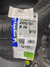 米其林（MICHELIN）汽車(chē)輪胎 205/55R16 91V 耐越 ENERGY MILE 適配朗逸/速騰/卡羅拉 曬單實(shí)拍圖