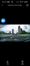 70邁行車(chē)記錄儀M310Pro 3K 1620P超清 星光夜視 F1.55大光圈360度旋轉 曬單實(shí)拍圖