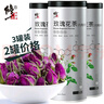 修正3罐裝 修正玫瑰花茶 干玫瑰 平陰玫瑰花茶花草茶花茶茶葉罐裝 曬單實(shí)拍圖