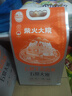 柴火大院 五常生態(tài)香米5kg【2025年新米】 五常大米10斤 【2袋主推】 5kg*2袋 曬單實(shí)拍圖