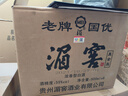 湄貴州湄窖 黑金 濃香型 55度 高度優(yōu)級白酒 貴州老八大名酒 55度 500mL 1瓶 曬單實(shí)拍圖