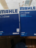 馬勒（MAHLE）濾芯套裝空氣濾+空調濾(新騏達/新軒逸12-19年/新軒逸經(jīng)典/新藍鳥(niǎo) 曬單實(shí)拍圖