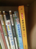 【全5冊】快樂(lè )讀書(shū)吧二年級上冊 孤獨的小螃蟹+一只想飛的貓+小鯉魚(yú)跳龍門(mén)+小狗的小房子+歪腦袋木頭樁  贈送閱讀指導手冊中小學(xué)必讀名著(zhù)課外書(shū)有聲伴讀一升二暑假閱讀萬(wàn)物復書(shū) 曬單實(shí)拍圖