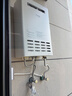 iCongo志高家電科技(香港)有限公司出品燃氣熱水器家用零冷水外掛式防水防凍防曬防風(fēng)防雪遠程線(xiàn)控 16L 【前排F款】即開(kāi)即熱+遠程線(xiàn)控+旗艦零冷水 曬單實(shí)拍圖
