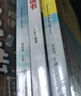【全3冊】窮養富養不如有教養+媽媽的情緒決定孩子的未來(lái)+爸爸的高度決定孩子的起點(diǎn) 教養和成長(cháng)都在細節中 家風(fēng)禮儀培養孩子好習慣家庭教育親子溝教養規矩建立育兒書(shū)籍 曬單實(shí)拍圖