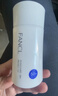 芳珂（FANCL）物理防曬霜男女士SPF50+面部全身隔離乳溫和無(wú)添加敏感肌孕婦可用 60ml 曬單實(shí)拍圖