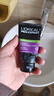 歐萊雅（LOREAL）男士控油炭爽抗黑頭潔面膏100ml+50ml 深層清潔毛孔收縮毛孔控油 曬單實(shí)拍圖