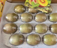 京鮮生  四川紅心獼猴桃 超大果12粒 單果約110-130g 生鮮水果禮盒 曬單實(shí)拍圖
