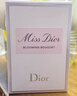 迪奧DIOR迪奧小姐花漾淡香水50ml 花香留香香氛禮盒 生日禮物送女友 曬單實(shí)拍圖