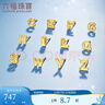 六福珠寶新年禮物 黃金耳釘英文字母H光影金(單只)足金耳釘 總重約0.40克 曬單實(shí)拍圖