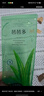 芭芭多蘆薈鮮萃凝膠5號蘆薈凝膠保濕修護膚品男女士祛痘緊致舒緩控油 170g 曬單實(shí)拍圖