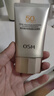 歐詩(shī)漫（OSM）防曬霜男女零感美白防曬乳高倍清爽防水防汗戶(hù)外防紫外線(xiàn)軍訓專(zhuān)用 美白防曬霜50g（到手1支） 曬單實(shí)拍圖