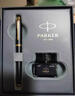 派克（PARKER）IM系列墨水筆墨水禮盒精致學(xué)生練字高檔鋼筆生日禮物送領(lǐng)導老師 理性黑金夾墨水筆+深灰小墨水禮盒 明尖 x F尖 曬單實(shí)拍圖