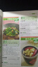 一看就會的百姓家常菜 新手入門菜譜家常菜大全 舌尖上的中國美食書 烹飪書 大全食譜調(diào)理大全中式面食家常菜小炒菜燉菜烤箱一看就會的百姓家常菜教你輕松做出美味家常菜 一看就會的百姓家常菜 曬單實拍圖