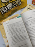 中國民間故事五年級上冊必讀課外書(shū)列那狐的故事一千零一夜快樂(lè )讀書(shū)吧五年級上冊課外書(shū)非洲歐洲民間故事小學(xué)生閱讀書(shū)目經(jīng)典名著(zhù)人教版8-10-12歲課外讀物 【2本故事書(shū)】中國民間故事+列那狐的故事 曬單實(shí)拍圖