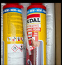 速的奧（SOUDAL）Genius發(fā)泡膠隔熱隔音聚氨酯噴涂粘結泡沫填充堵縫劑 超A1質(zhì)量 免膠槍 專(zhuān)利 900g 比利時(shí)皇室指定品牌 曬單實(shí)拍圖