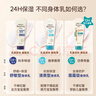 艾惟諾（Aveeno）艾維諾嬰兒潤膚乳露兒童寶寶面霜保濕護手霜滋潤補水防干癢身體乳 曬單實(shí)拍圖