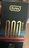 杜蕾斯（durex）避孕套安全套超薄001黑金三合一12只套套成人用品情趣用品 曬單實(shí)拍圖
