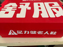 足力健老人鞋秋季男鞋飛織爸爸鞋跑步鞋軟底運動(dòng)休閑鞋男 8658K休閑藍41 曬單實(shí)拍圖