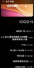 vivo iQOO 15 16GB+1TB凌云 第五代驍龍8至尊版 2K 三星珠峰屏 國家補貼 iqoo15游戲電競手機 曬單實(shí)拍圖