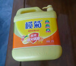 欖菊洗潔精大桶5kg 菊之語(yǔ)檸檬去油果蔬清洗劑餐具食品用級別洗滌靈 曬單實(shí)拍圖