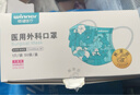 穩健棉里層醫用外科口罩獨立裝一只一袋50只滅菌級親膚透氣防花粉過(guò)敏 曬單實(shí)拍圖