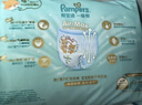 幫寶適超薄透氣清新幫透氧Pro嬰兒拉拉褲尿不濕尿片尿布XXXL64 曬單實(shí)拍圖