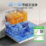 華帝（VATTI）15套嵌入式白色洗碗機 家電政府補貼 50Kpa變頻高水壓 五星除菌一級水效分層洗 家用105℃烘干iQ15 曬單實(shí)拍圖