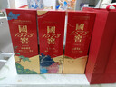 瀘州老窖 國窖1573 藝術(shù)新春酒氣象無(wú)垠 濃香型白酒 節日送禮 52度 500mL 1瓶 曬單實(shí)拍圖