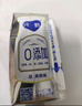 蒙牛純甄0添加原味風(fēng)味酸奶200g*10盒 送禮盒裝 曬單實(shí)拍圖