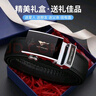 七匹狼皮帶男士真牛皮褲帶男式腰帶自動(dòng)扣商務(wù)純品牌生日禮物送爸爸 金狼標【雙面真牛皮·可用十年】 曬單實(shí)拍圖