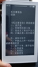 小說(shuō)閱讀器3.7寸墨水屏電子書(shū)閱讀器掌上mini時(shí)鐘天氣站摸魚(yú)神器 白色-無(wú)背光-不帶內存卡 曬單實(shí)拍圖