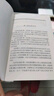 【自選】毛澤東選集 全套四冊1-4卷32開(kāi) 普及本 紅墻圖志 毛澤東自述等【鳳凰新華書(shū)店旗艦店】 毛澤東選集（4冊）普及本【定價(jià)81】 曬單實(shí)拍圖
