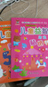 兒童益智游戲貼紙書(shū)3-6歲（6冊）兒童啟蒙智力開(kāi)發(fā)貼紙 培養孩子動(dòng)手能力貼貼書(shū) 任意貼隨意貼反復帖  曬單實(shí)拍圖