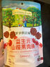 爺爺的農場(chǎng) 益生元山楂棒寶寶兒童零食 享嬰兒0-3歲無(wú)添加食譜 出行便攜72g 曬單實(shí)拍圖