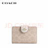 蔻馳（COACH）【品牌直供】女士拉鏈錢(qián)包沙黃色CW786 曬單實(shí)拍圖