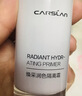 卡姿蘭（Carslan）煥采潤色隔離霜妝前打底BB霜修飾暗沉02亮膚紫30g 生日禮物送女生 曬單實(shí)拍圖