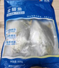 翔泰 海南金鯧魚(yú)凈重900g 2條裝  魚(yú)類(lèi)生鮮 火鍋食材 海鮮水產(chǎn)  曬單實(shí)拍圖