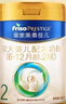 美素佳兒（Friso）皇家較大嬰兒配方奶粉 2段（6-12個(gè)月）800克 乳鐵蛋白 新國標 曬單實(shí)拍圖