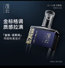 觀(guān)云 藍標談笑間 濃香型白酒 42度 500ml*2瓶 盒裝 口糧自飲 節日送禮 曬單實(shí)拍圖