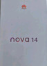 華為 nova 14 國家補貼  256GB 冰晶藍 后置多焦段質(zhì)感人像 鴻蒙AI 100W超級快充 鴻蒙智能手機 曬單實(shí)拍圖