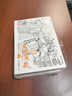 三國演義（上下冊）?四大名著(zhù)繡像全圖版 小說(shuō) 曬單實(shí)拍圖