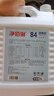 凈佰俐 84消毒液5L漂白大桶裝家用商用八四環(huán)境消毒水衣物含氯清潔劑 曬單實(shí)拍圖